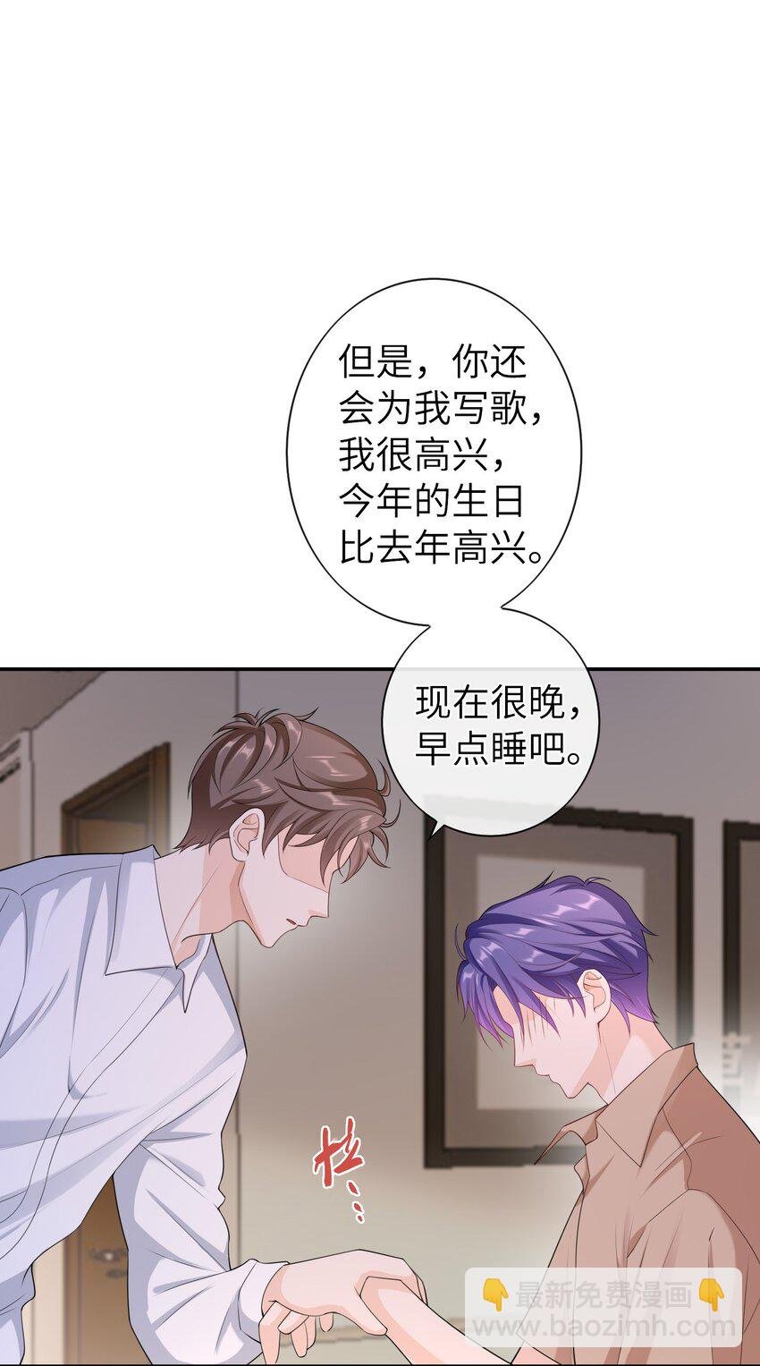 044 你用的什么香水？