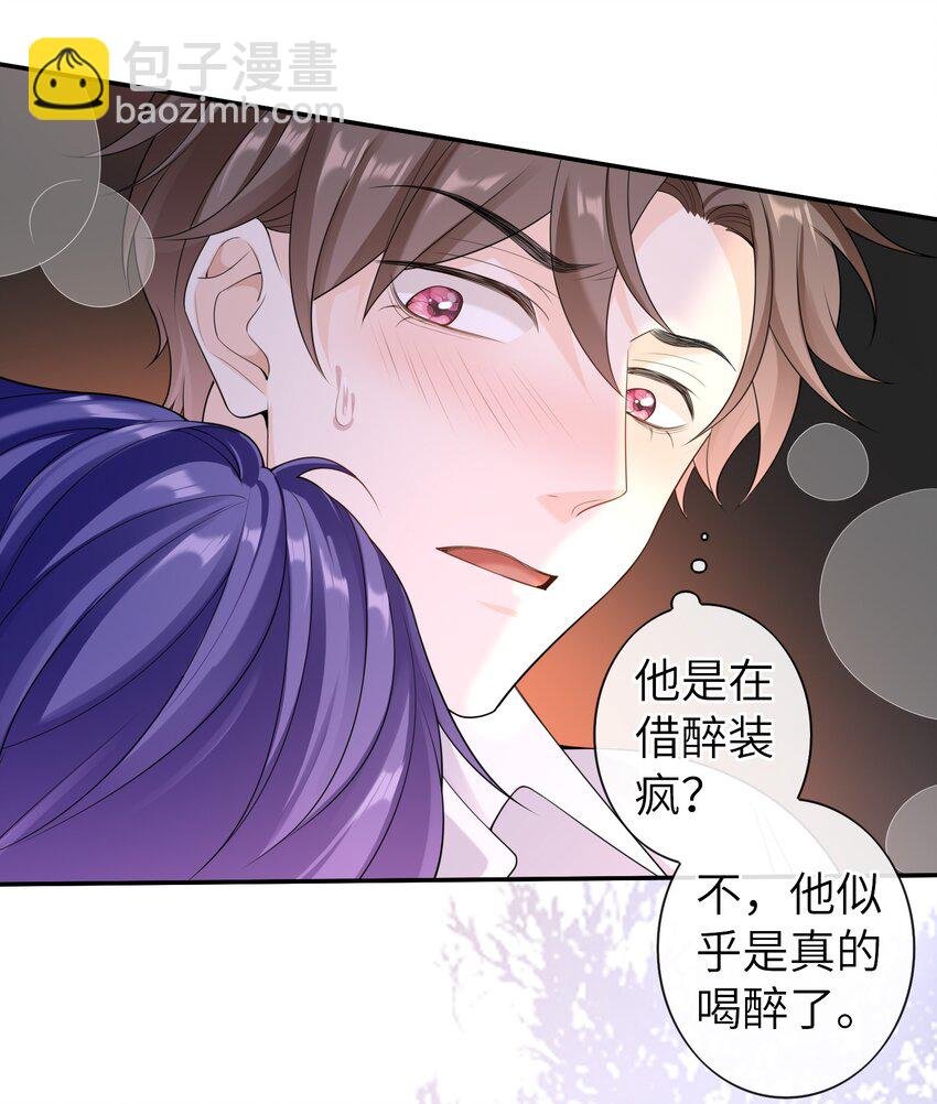044 你用的什么香水？