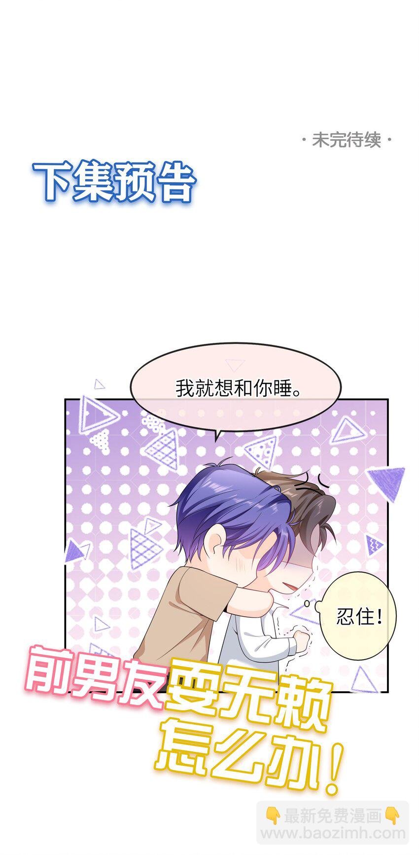 044 你用的什么香水？