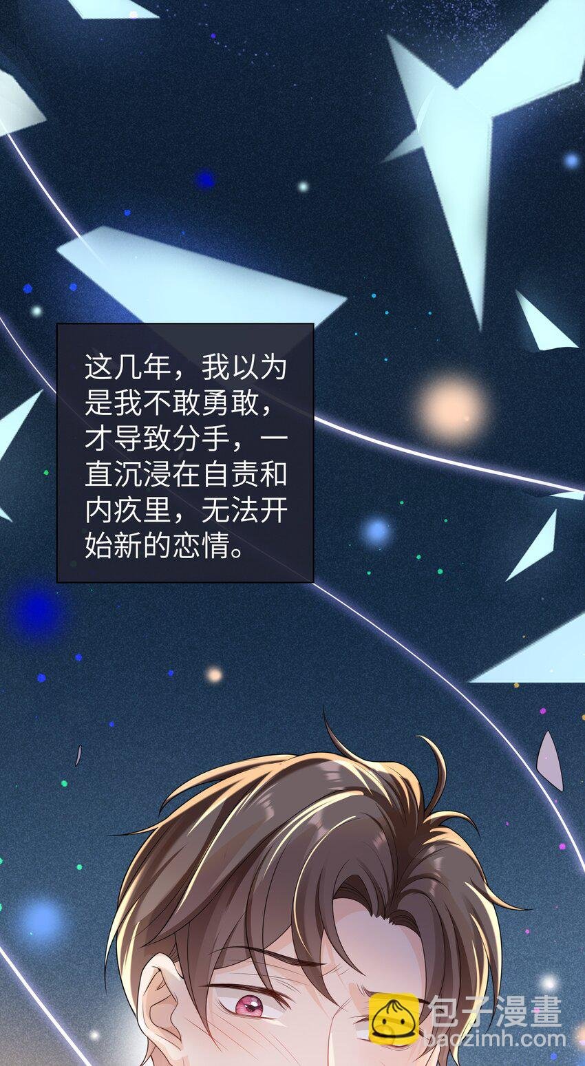 045 我现在就是十分后悔！
