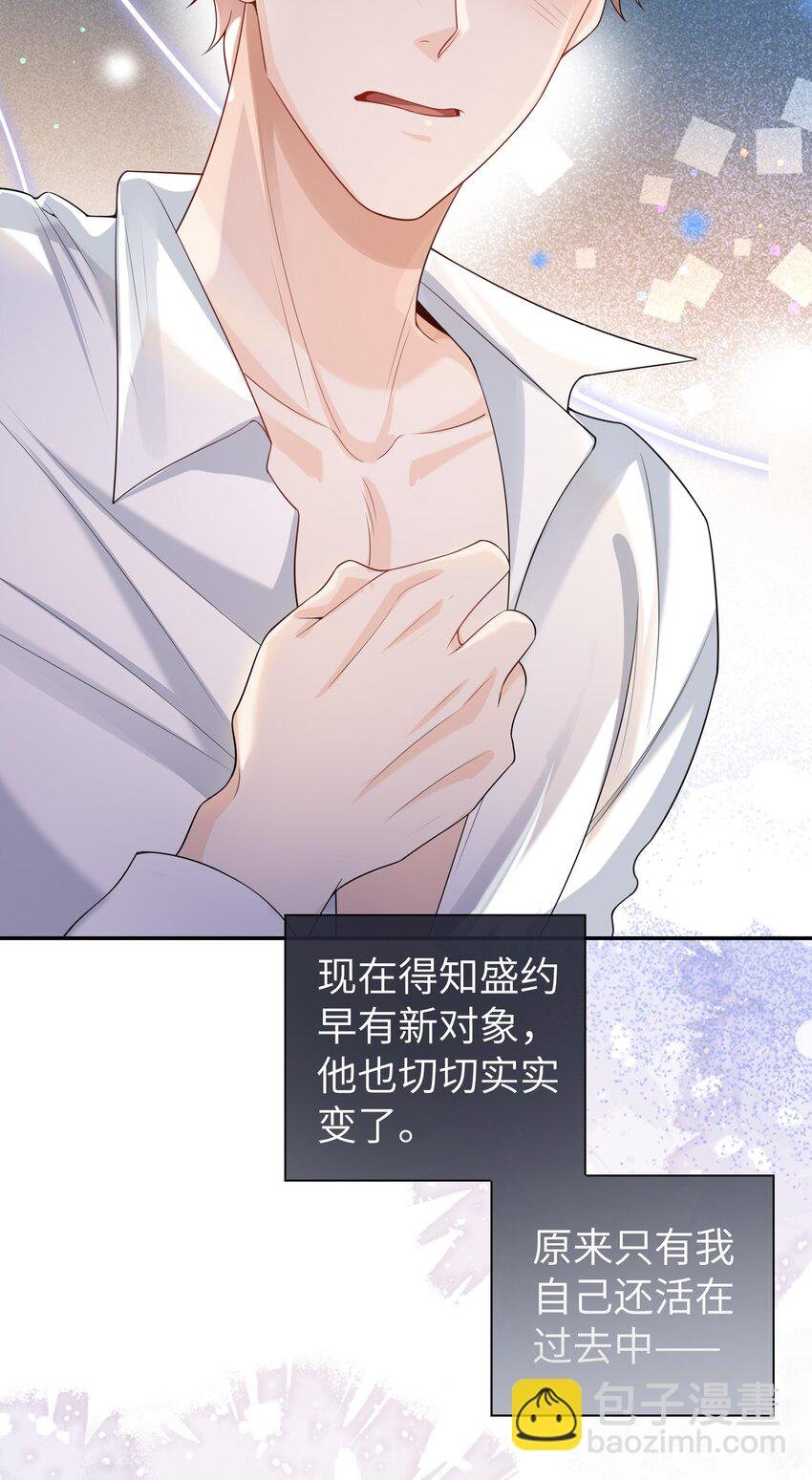 045 我现在就是十分后悔！