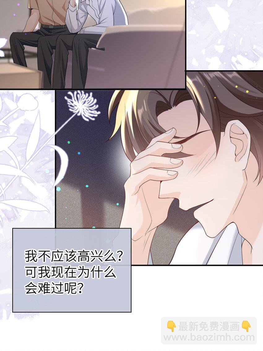 045 我现在就是十分后悔！
