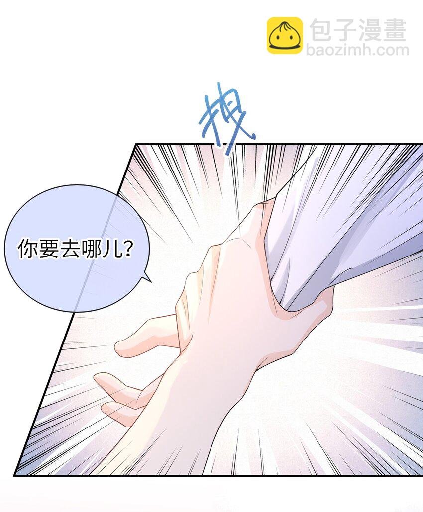 045 我现在就是十分后悔！