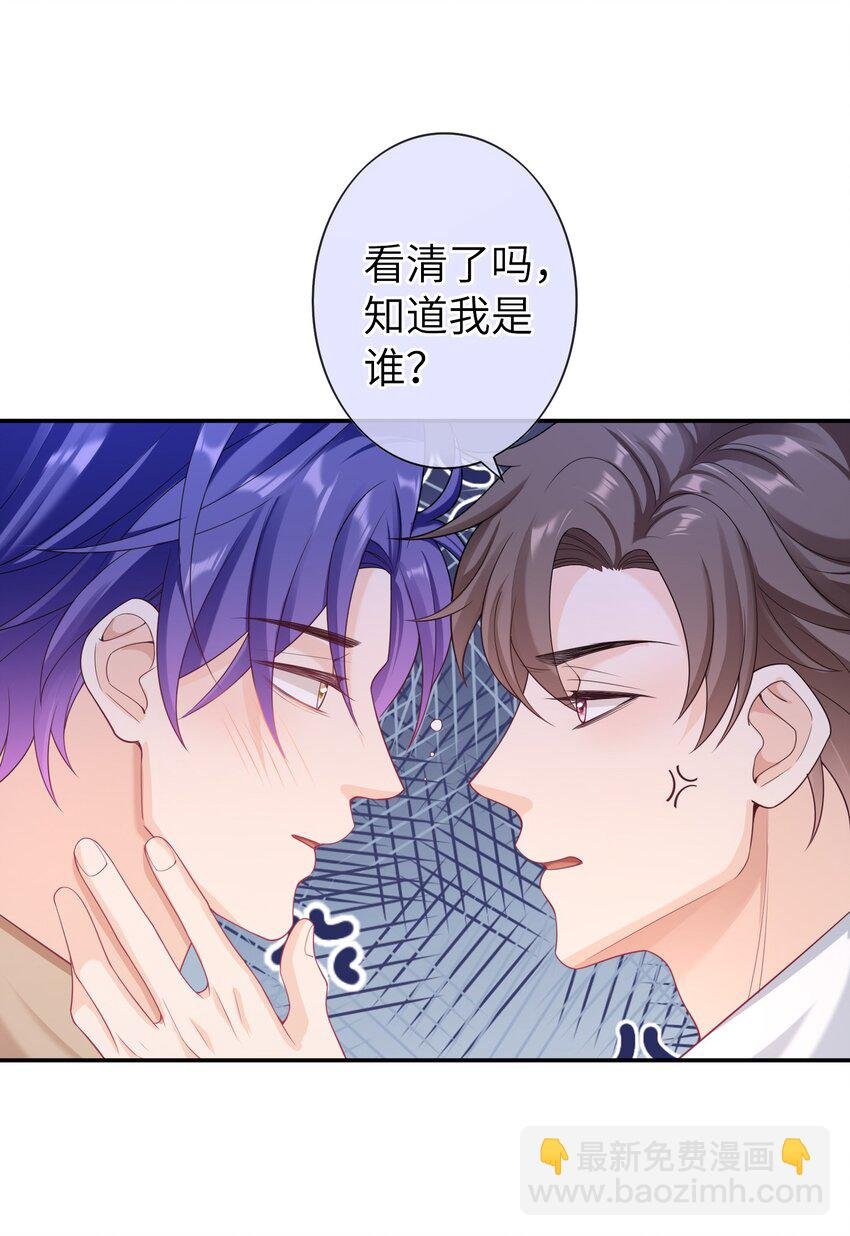 045 我现在就是十分后悔！
