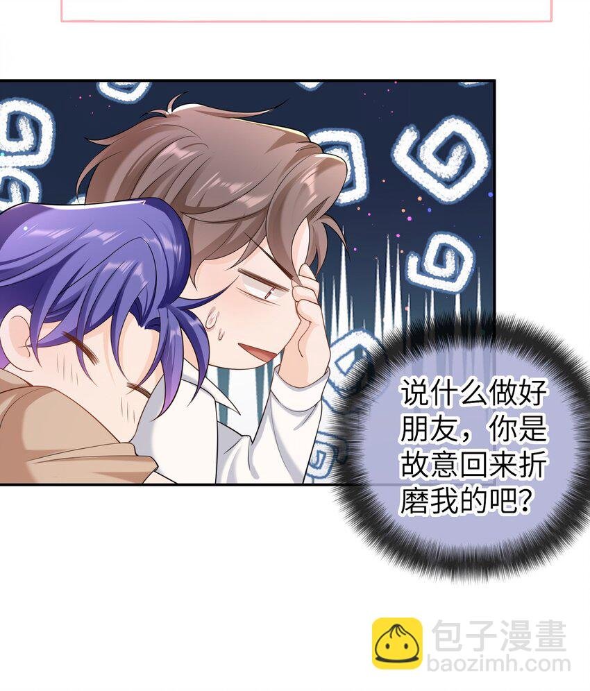 045 我现在就是十分后悔！