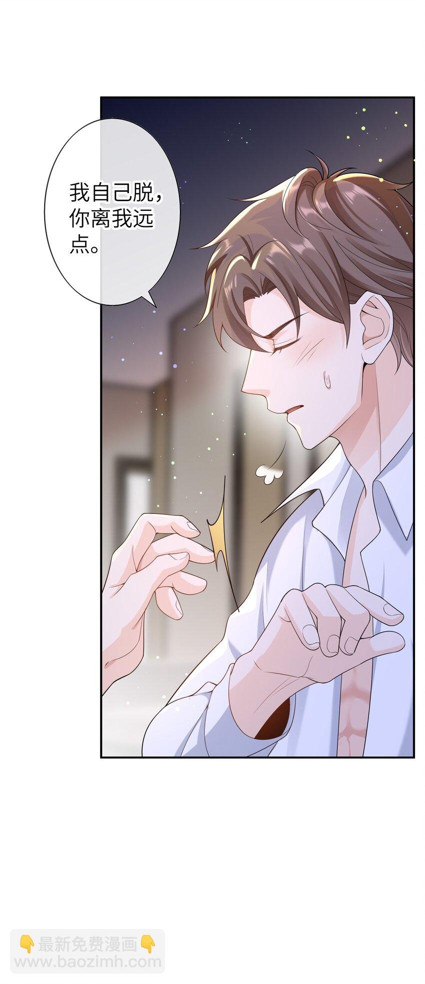 045 我现在就是十分后悔！