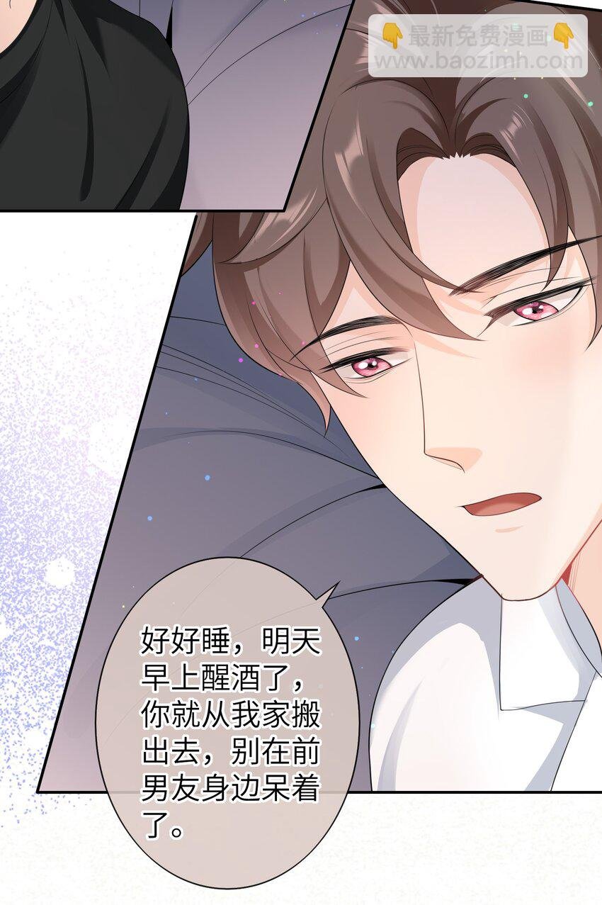 045 我现在就是十分后悔！