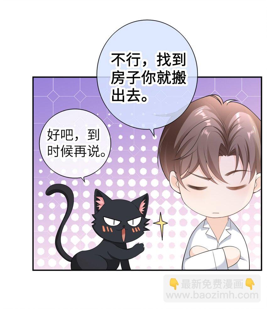045 我现在就是十分后悔！