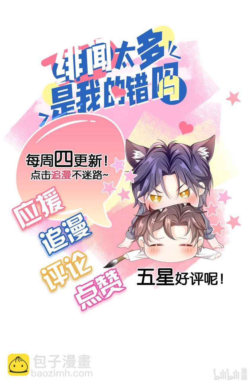 045 我现在就是十分后悔！