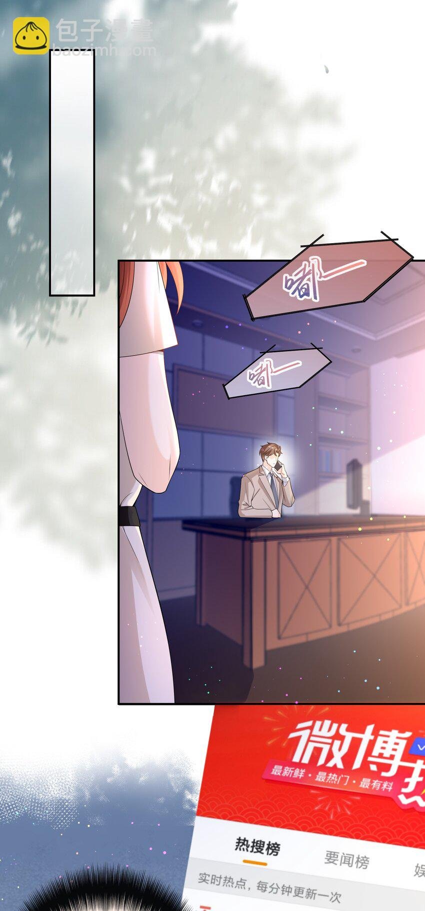 046 旧爱和新欢？