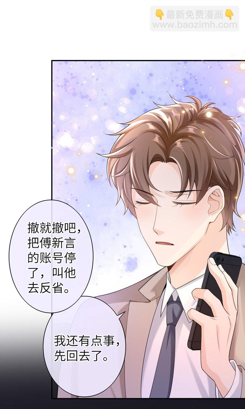 046 旧爱和新欢？