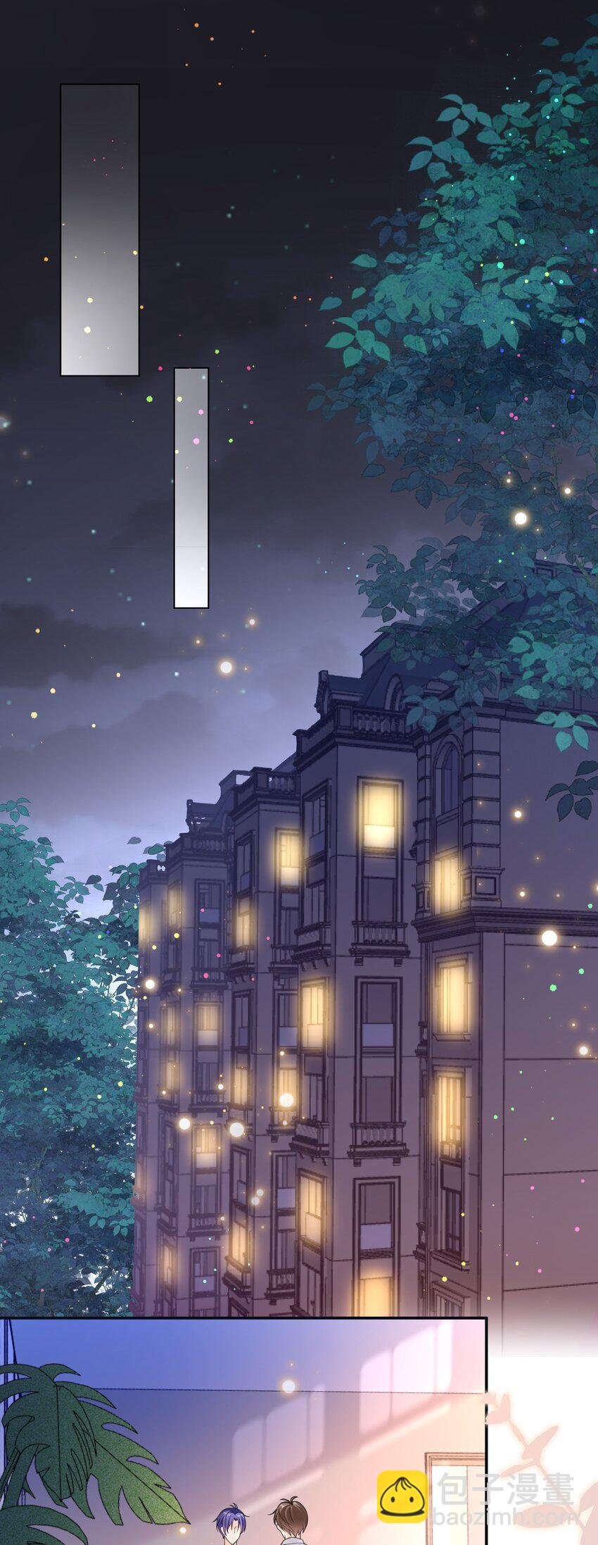 046 旧爱和新欢？