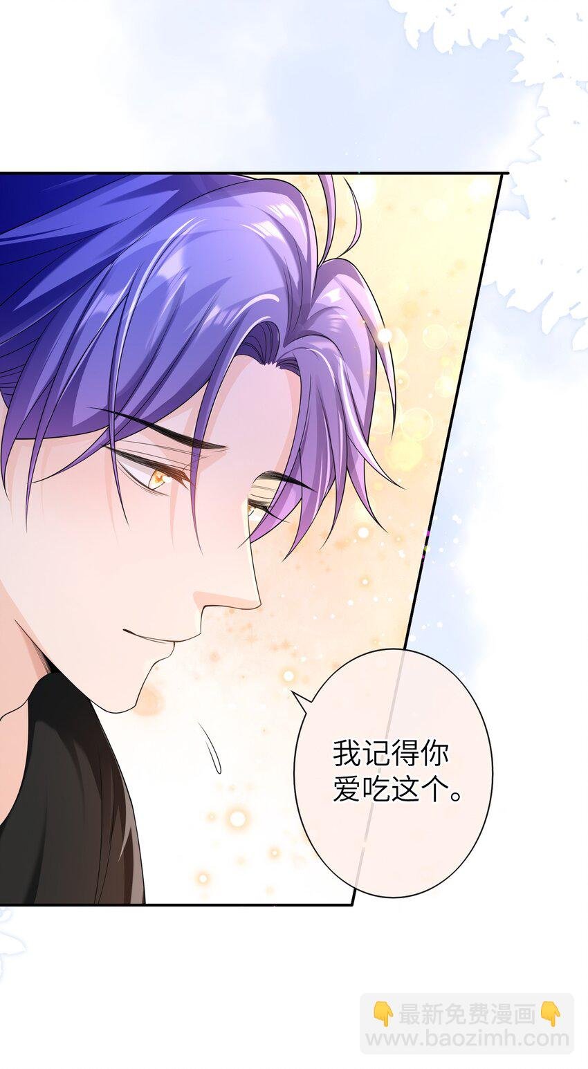 046 旧爱和新欢？