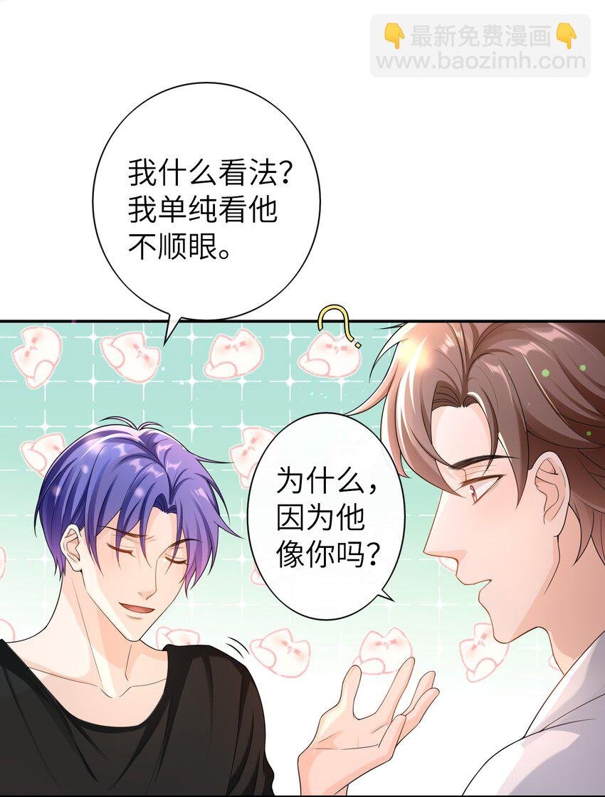 046 旧爱和新欢？
