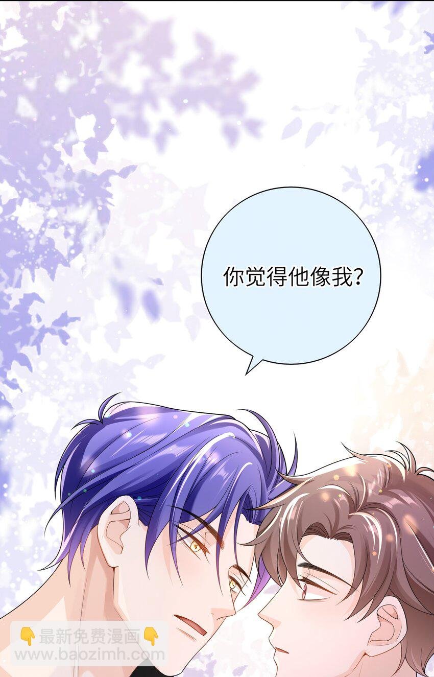 046 旧爱和新欢？