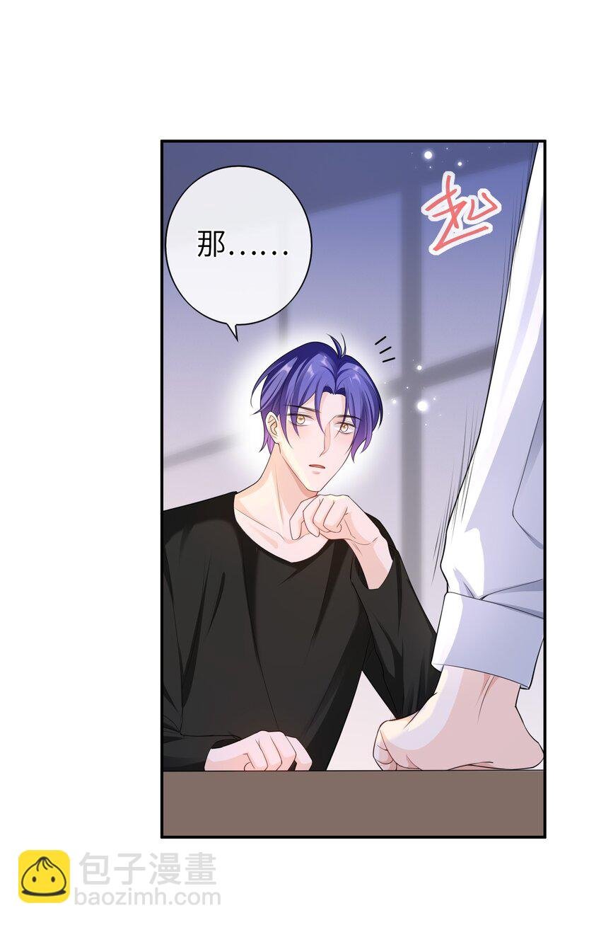 046 旧爱和新欢？