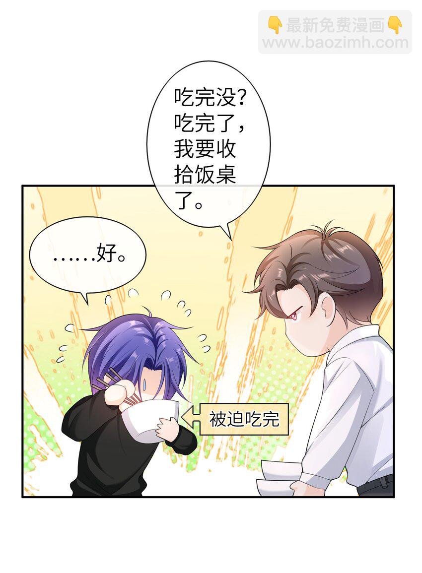 046 旧爱和新欢？