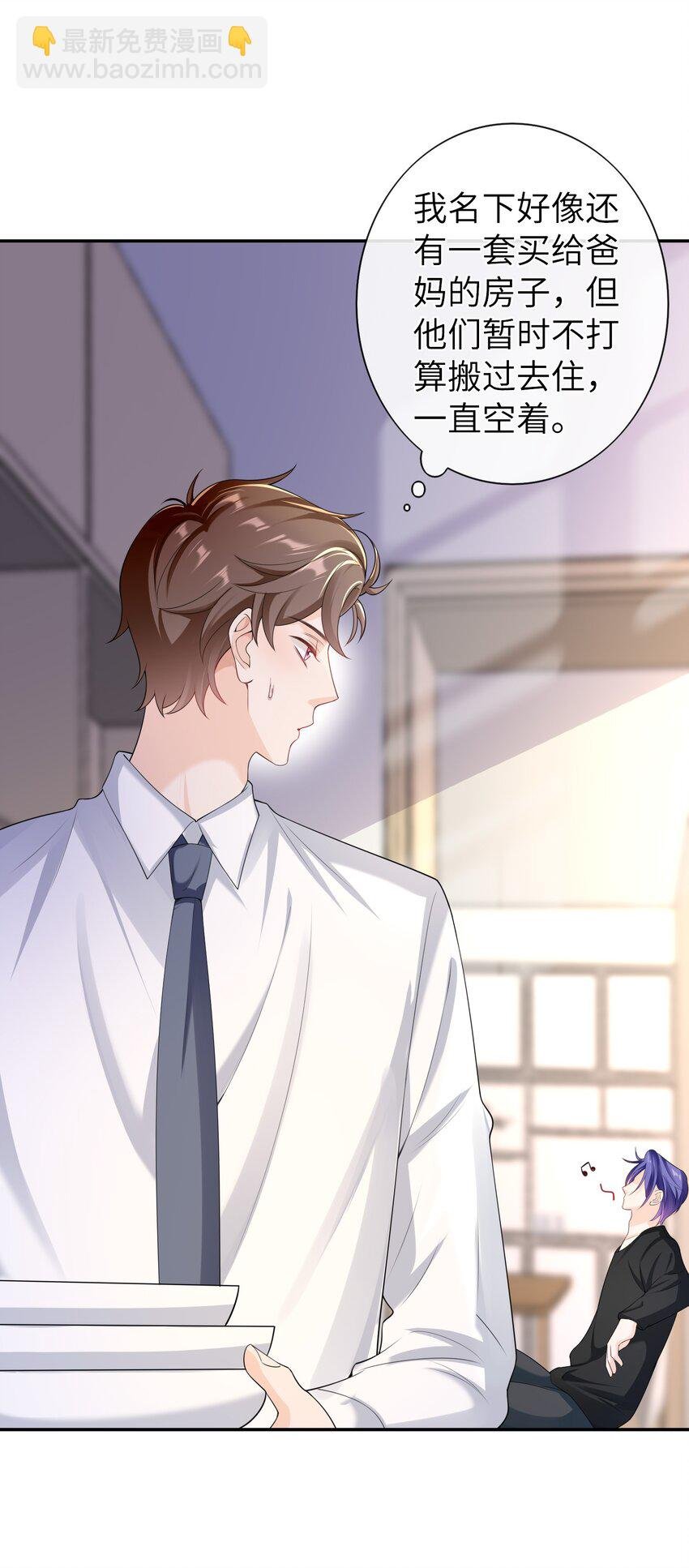 046 旧爱和新欢？
