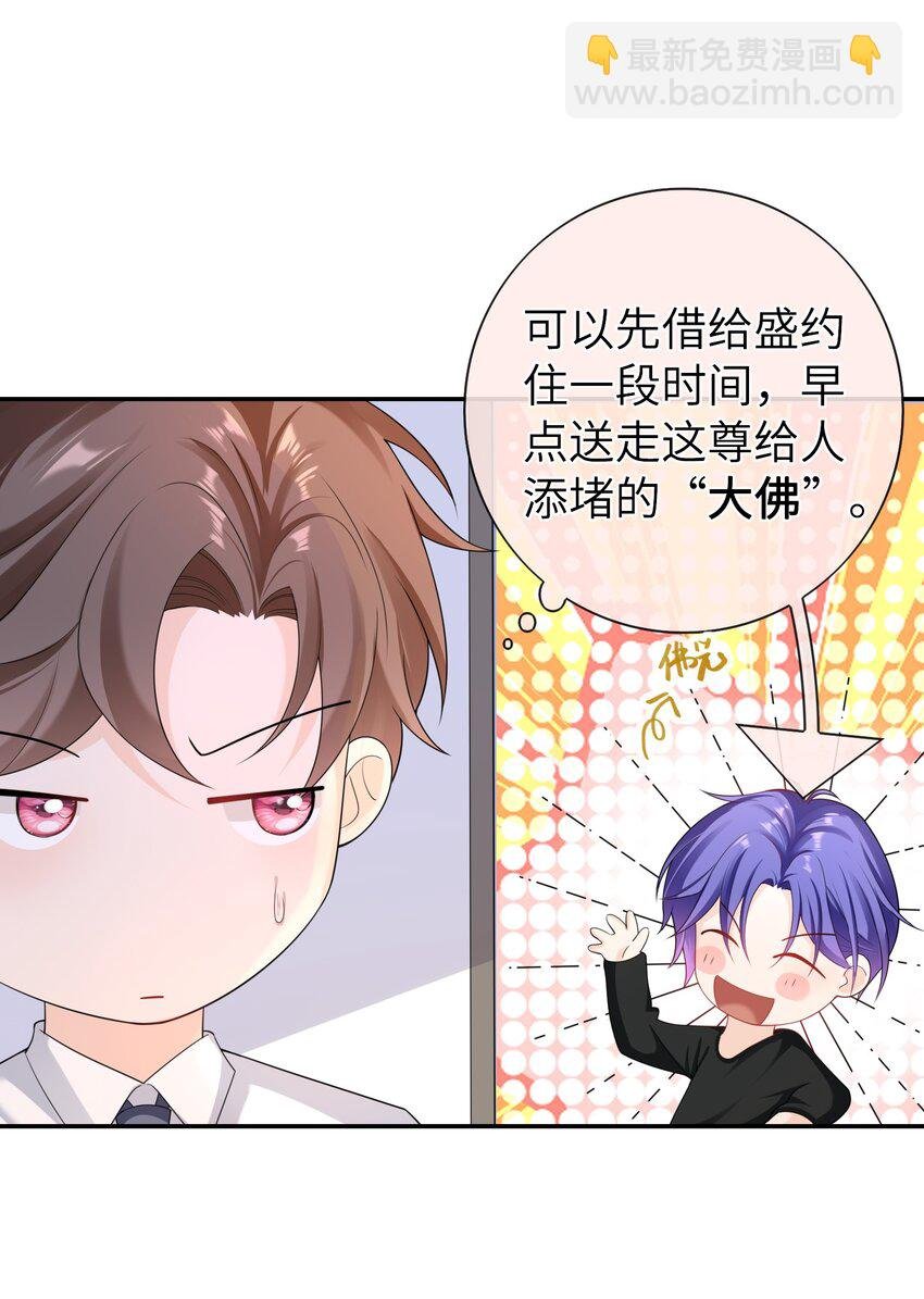 046 旧爱和新欢？