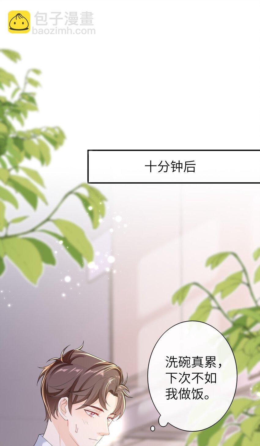 046 旧爱和新欢？