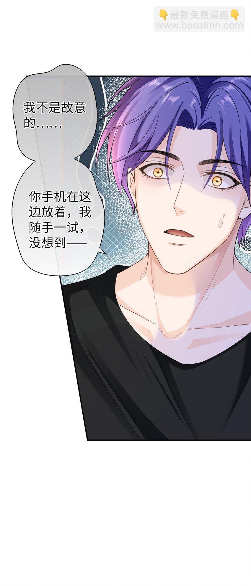046 旧爱和新欢？