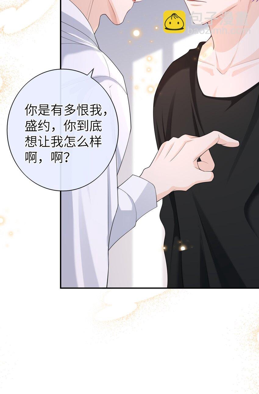 046 旧爱和新欢？