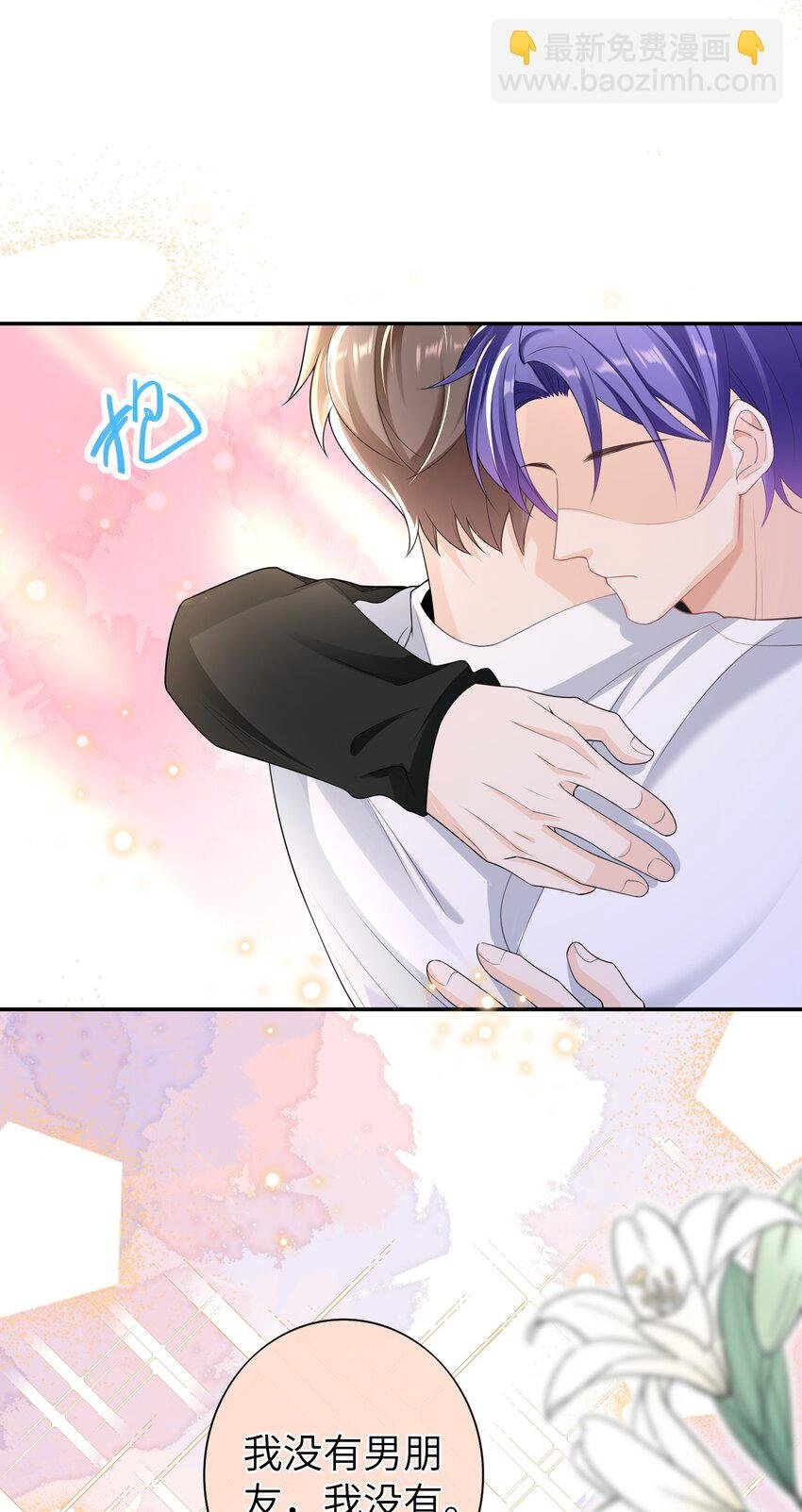 046 旧爱和新欢？