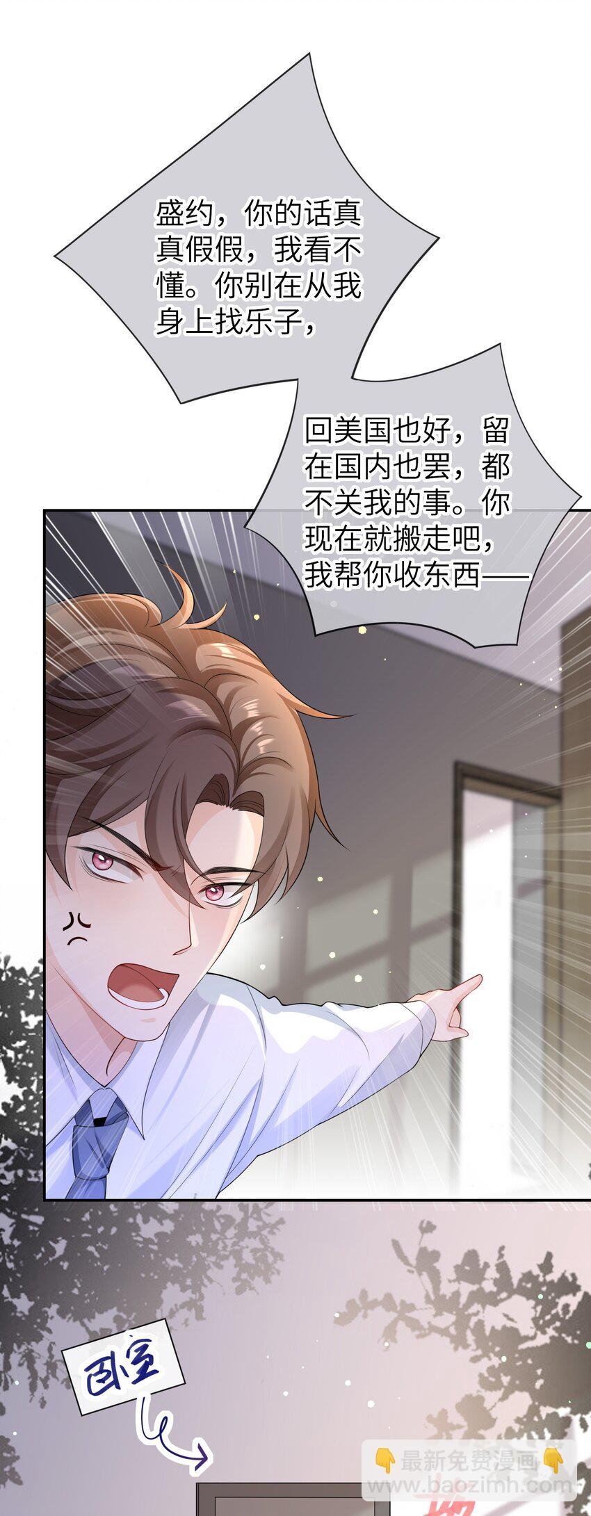 047 觉得我可怜吗？