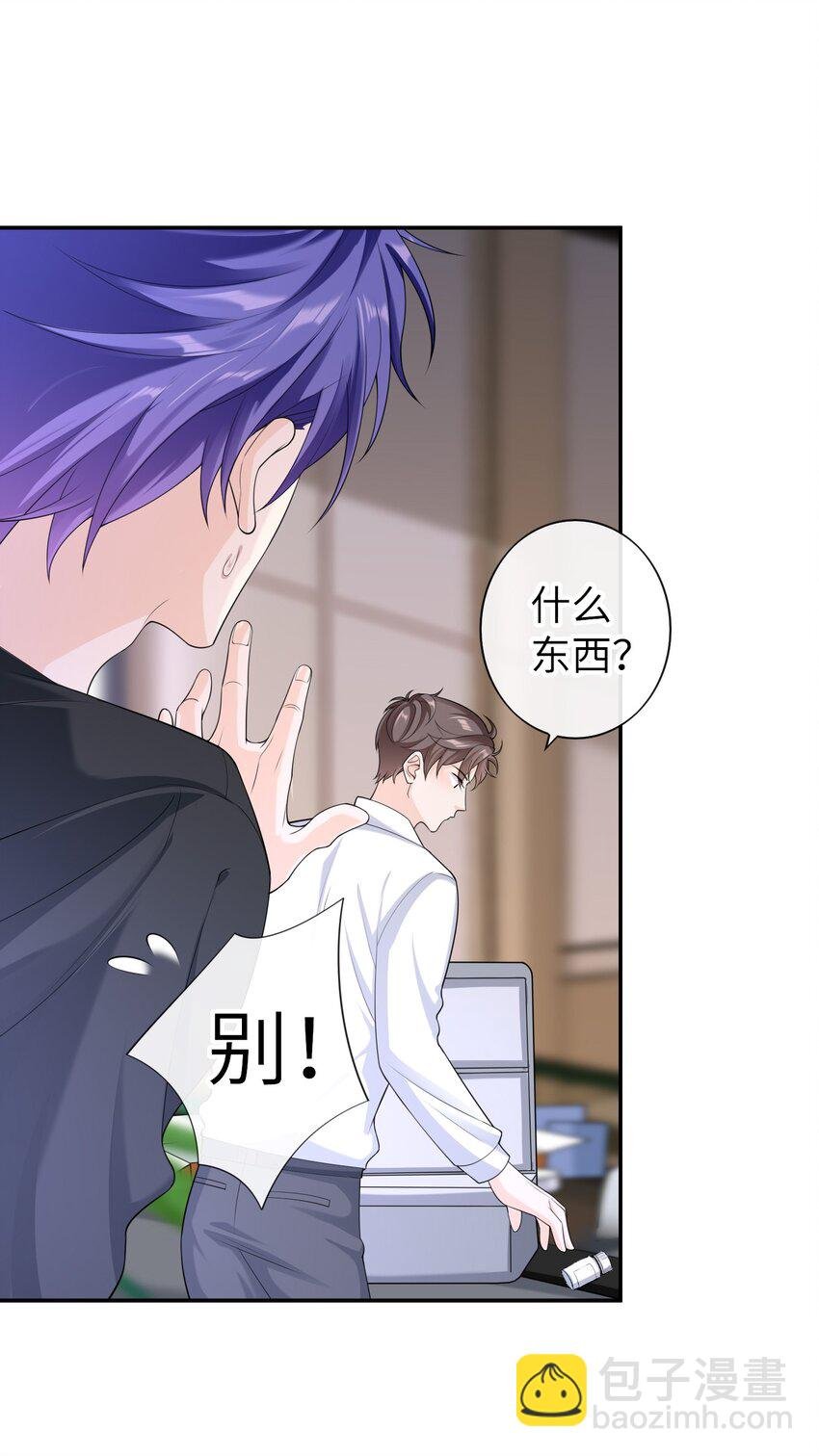 047 觉得我可怜吗？