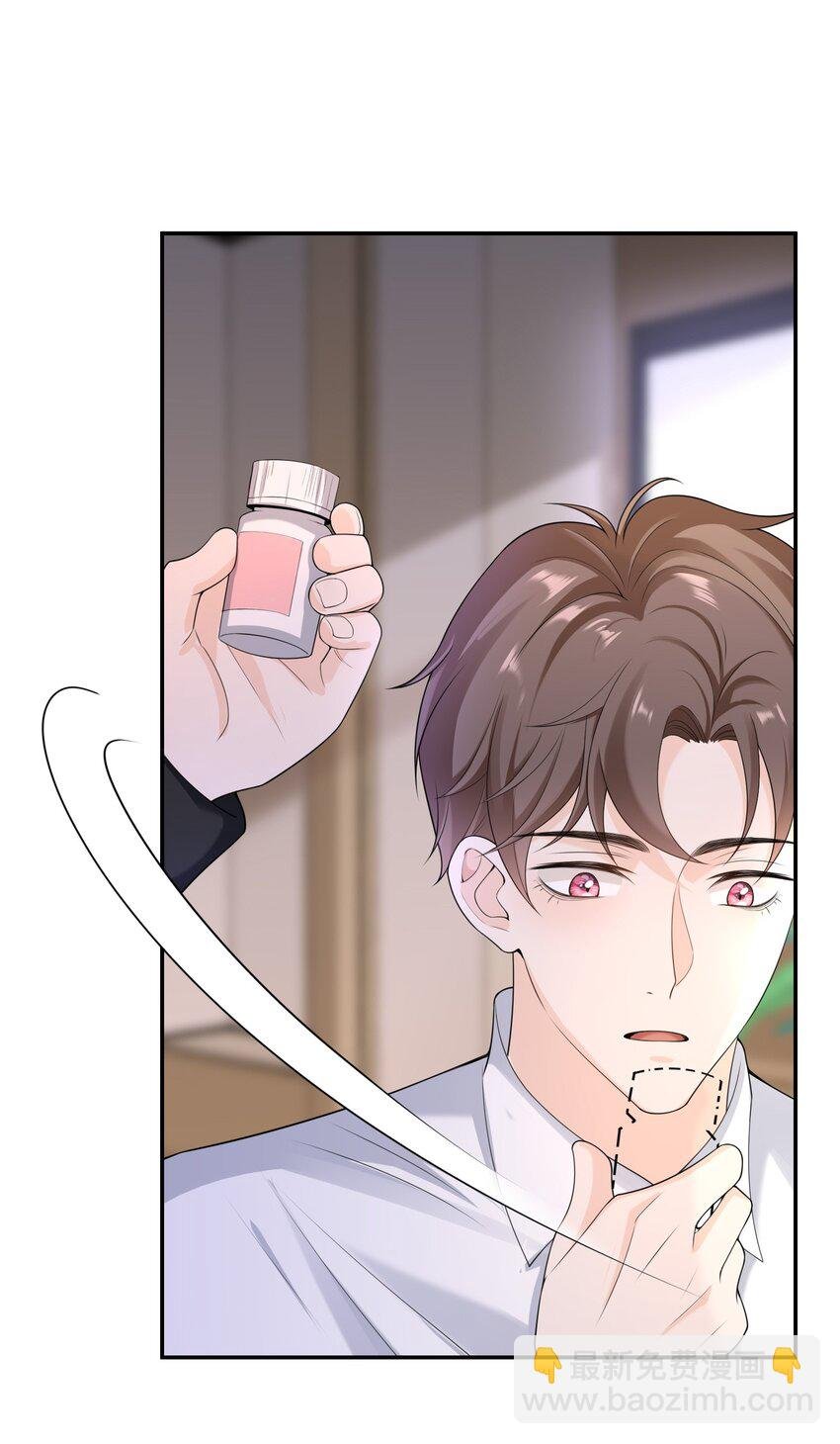 047 觉得我可怜吗？