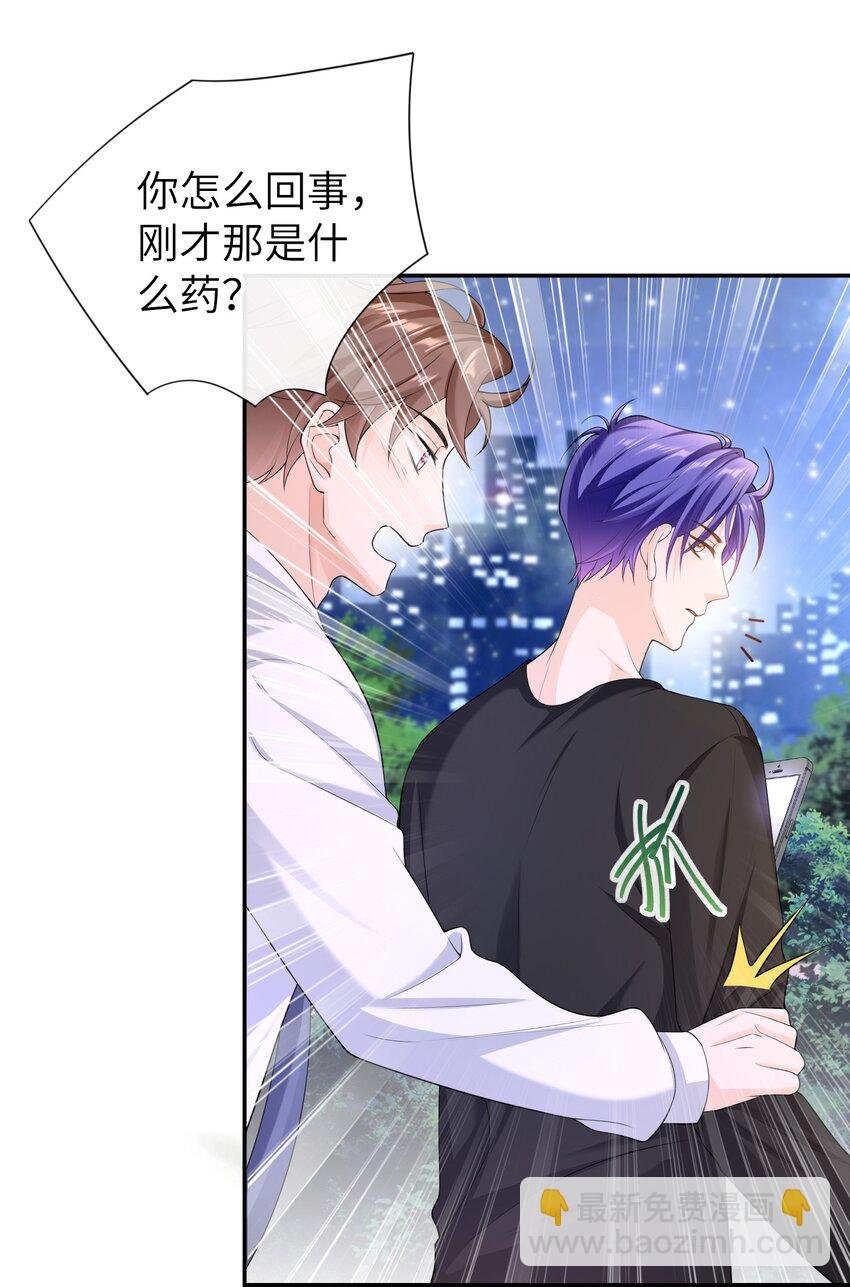 047 觉得我可怜吗？