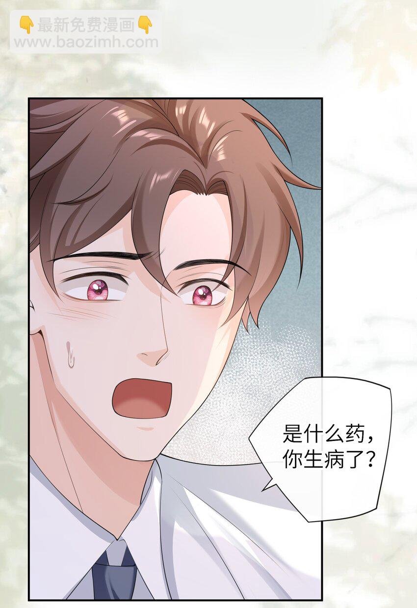 047 觉得我可怜吗？