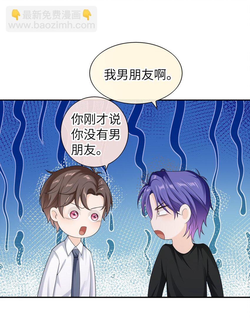 047 觉得我可怜吗？