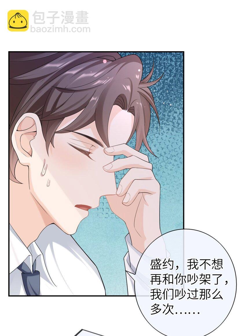 047 觉得我可怜吗？