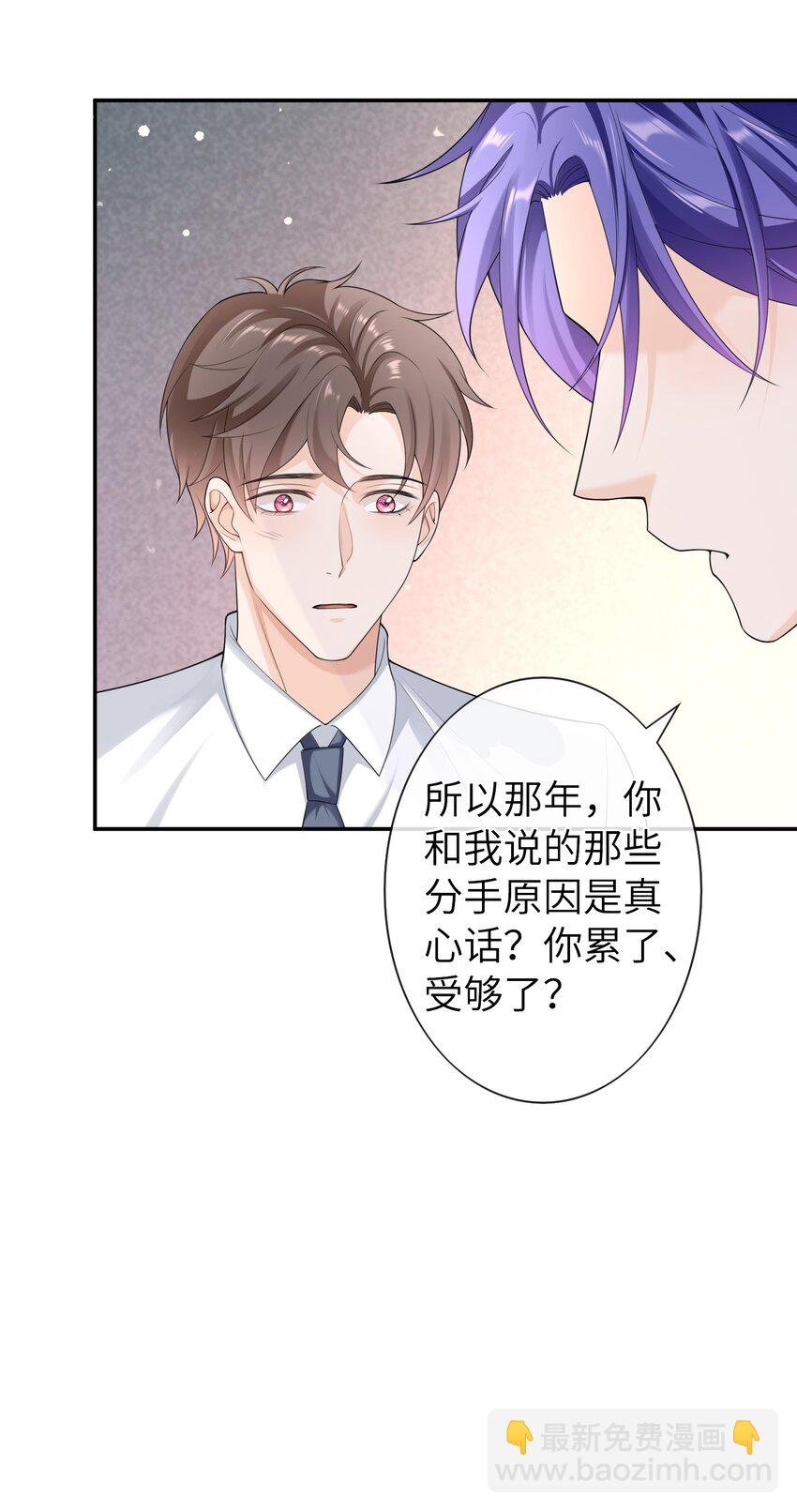 047 觉得我可怜吗？