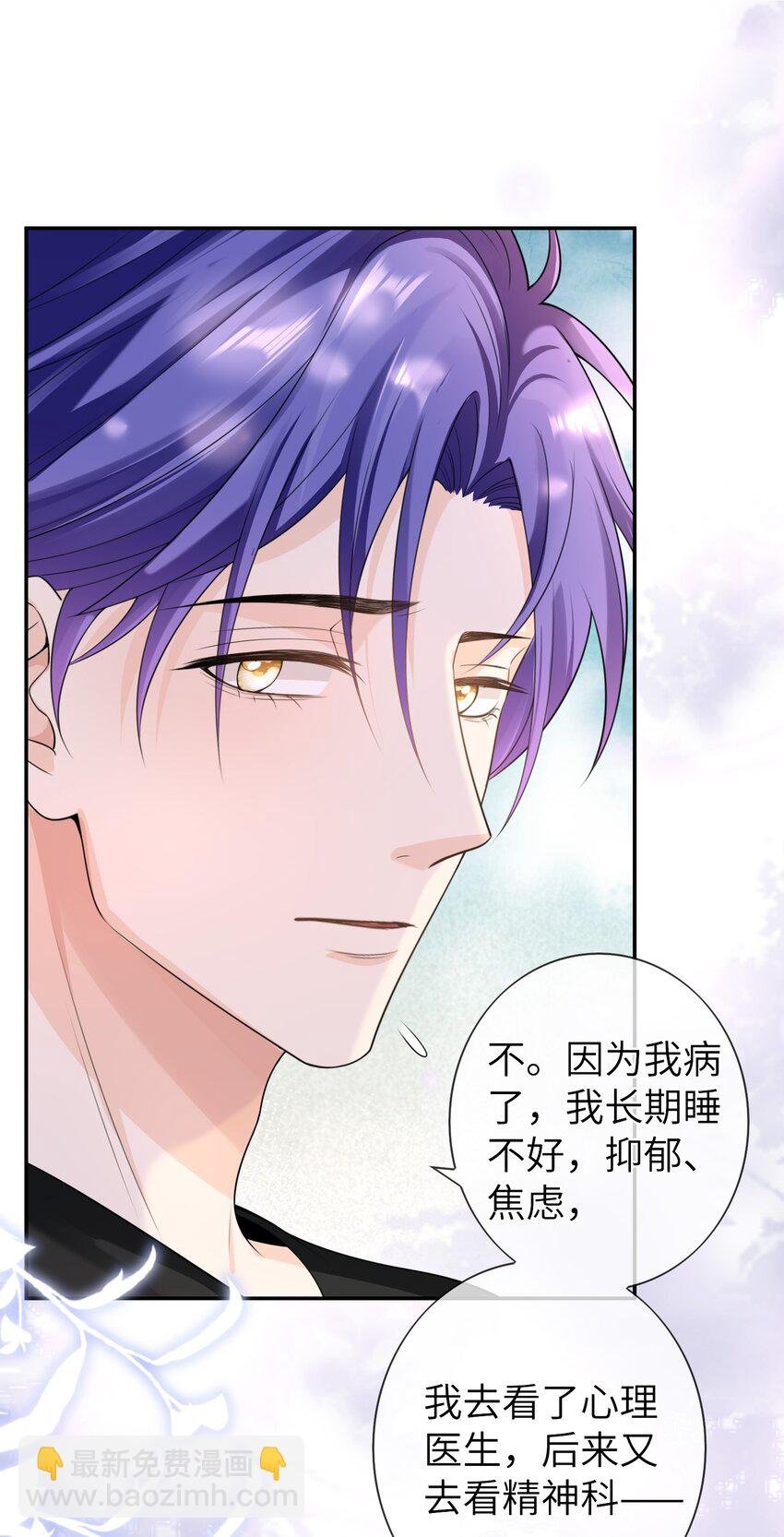 047 觉得我可怜吗？
