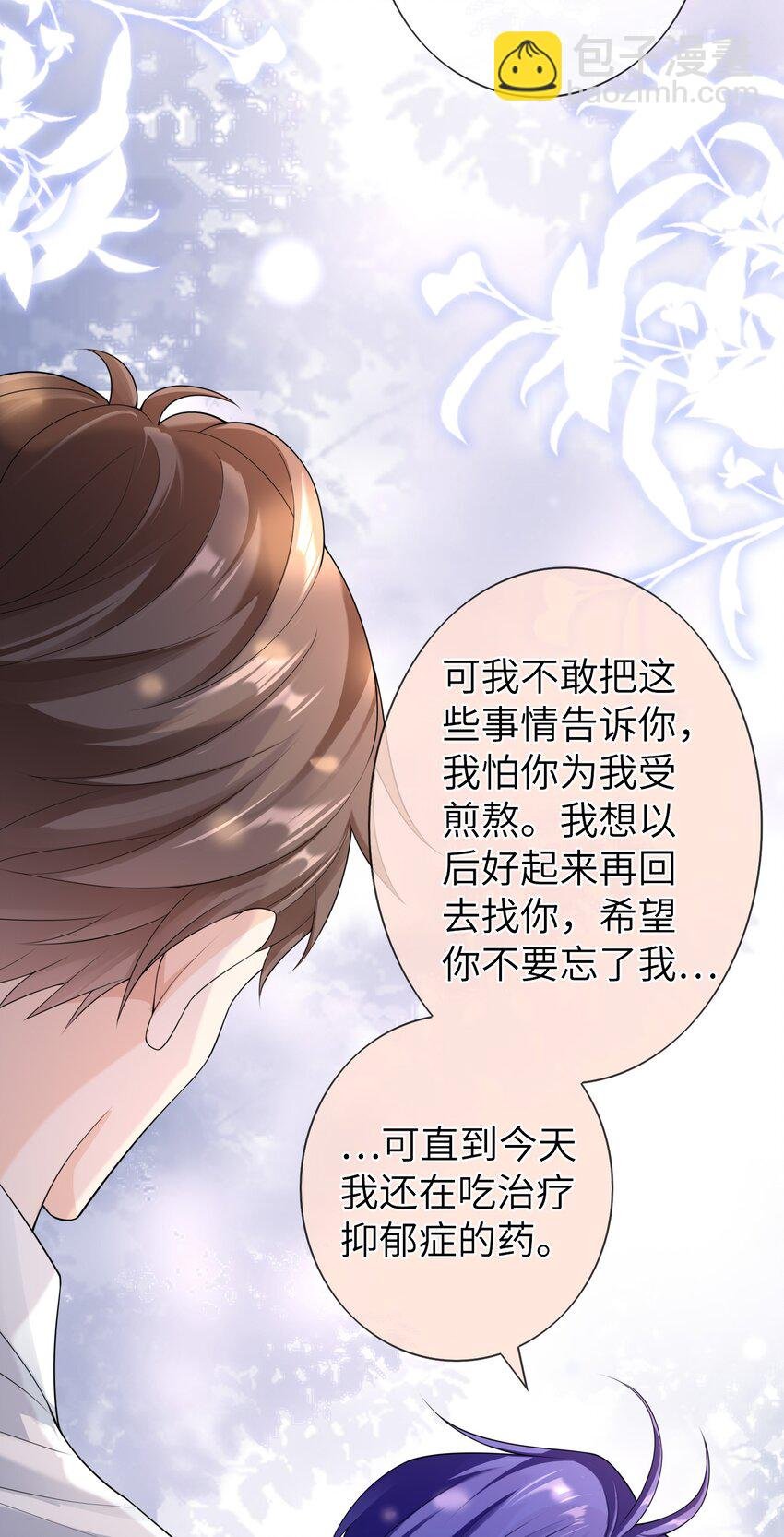047 觉得我可怜吗？