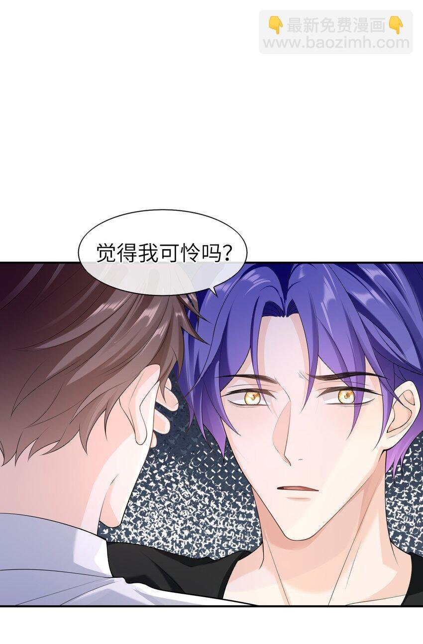 047 觉得我可怜吗？