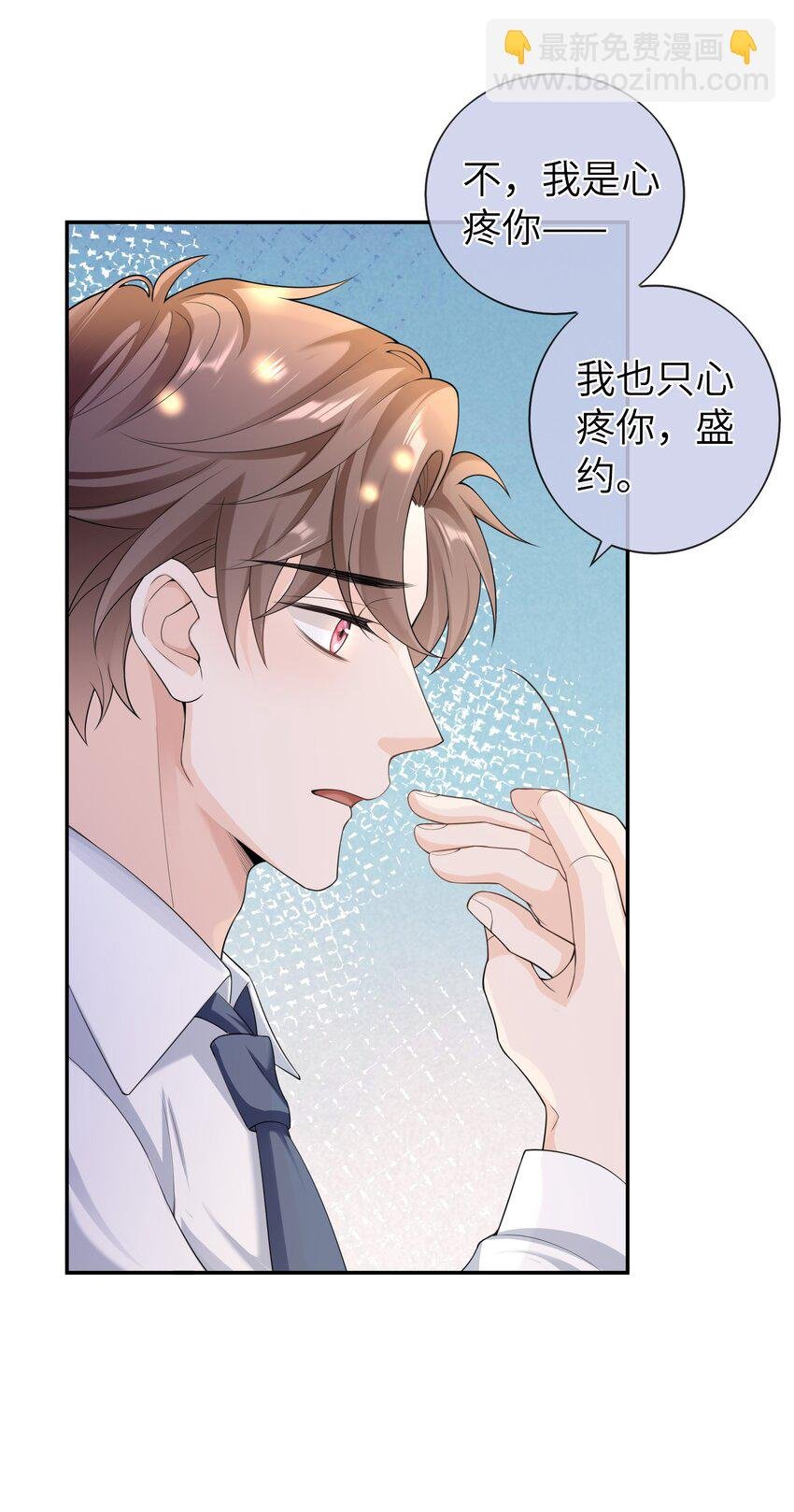 047 觉得我可怜吗？