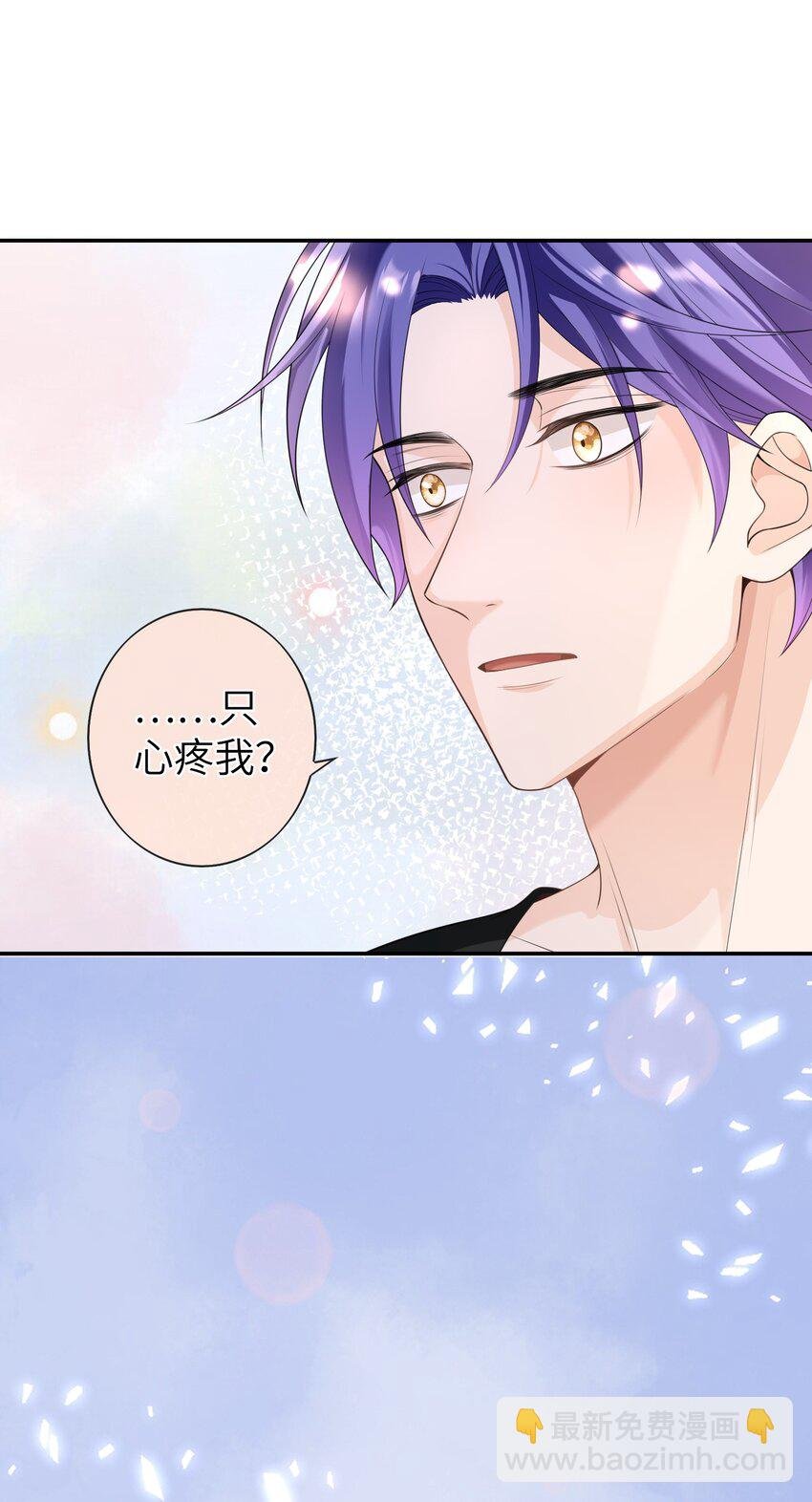 047 觉得我可怜吗？