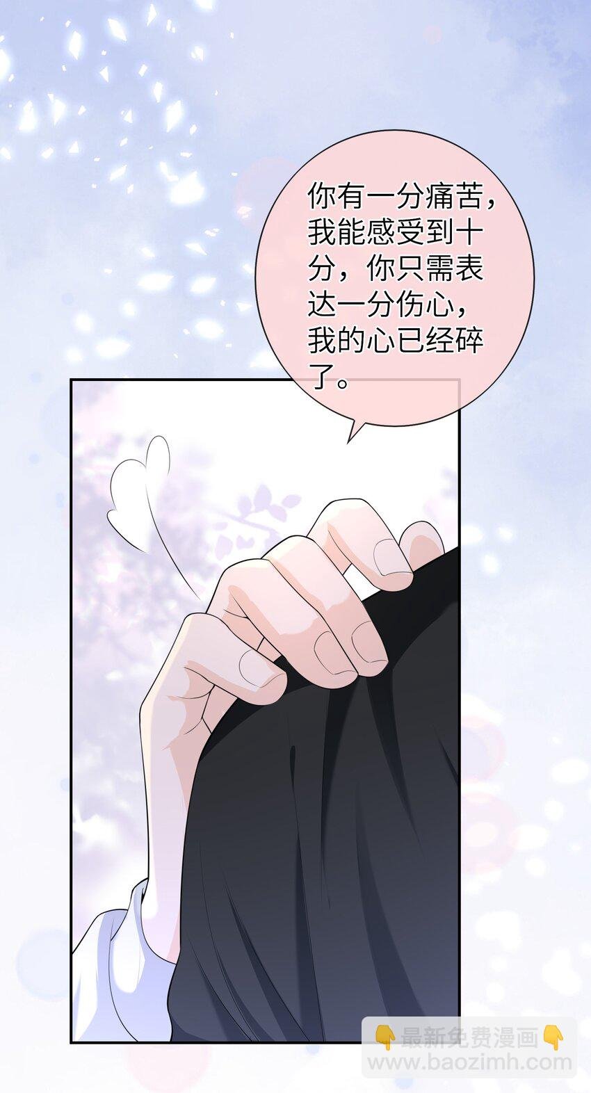 047 觉得我可怜吗？