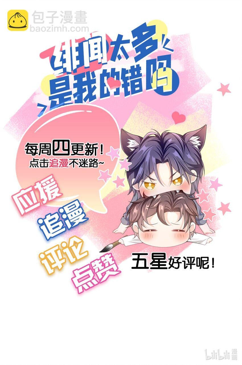 047 觉得我可怜吗？
