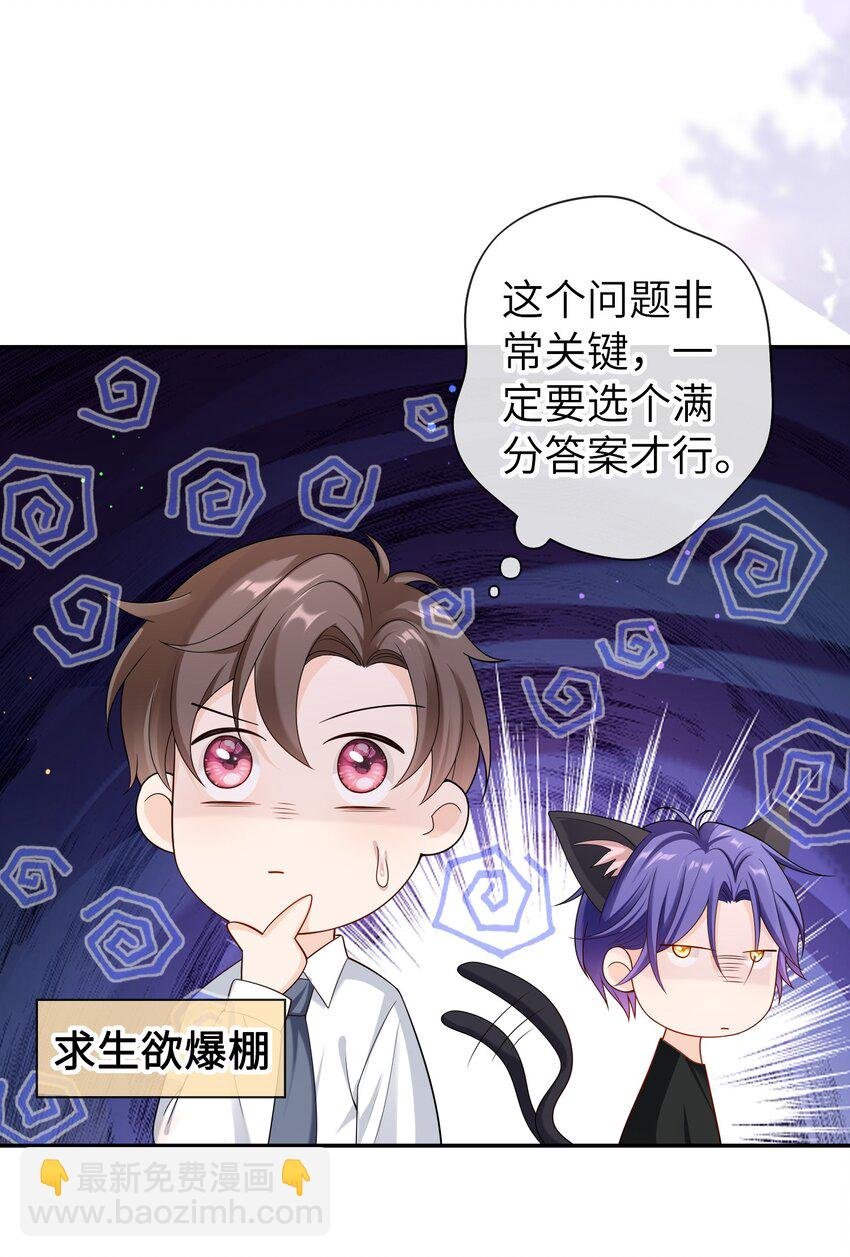 048 没人能不喜欢我