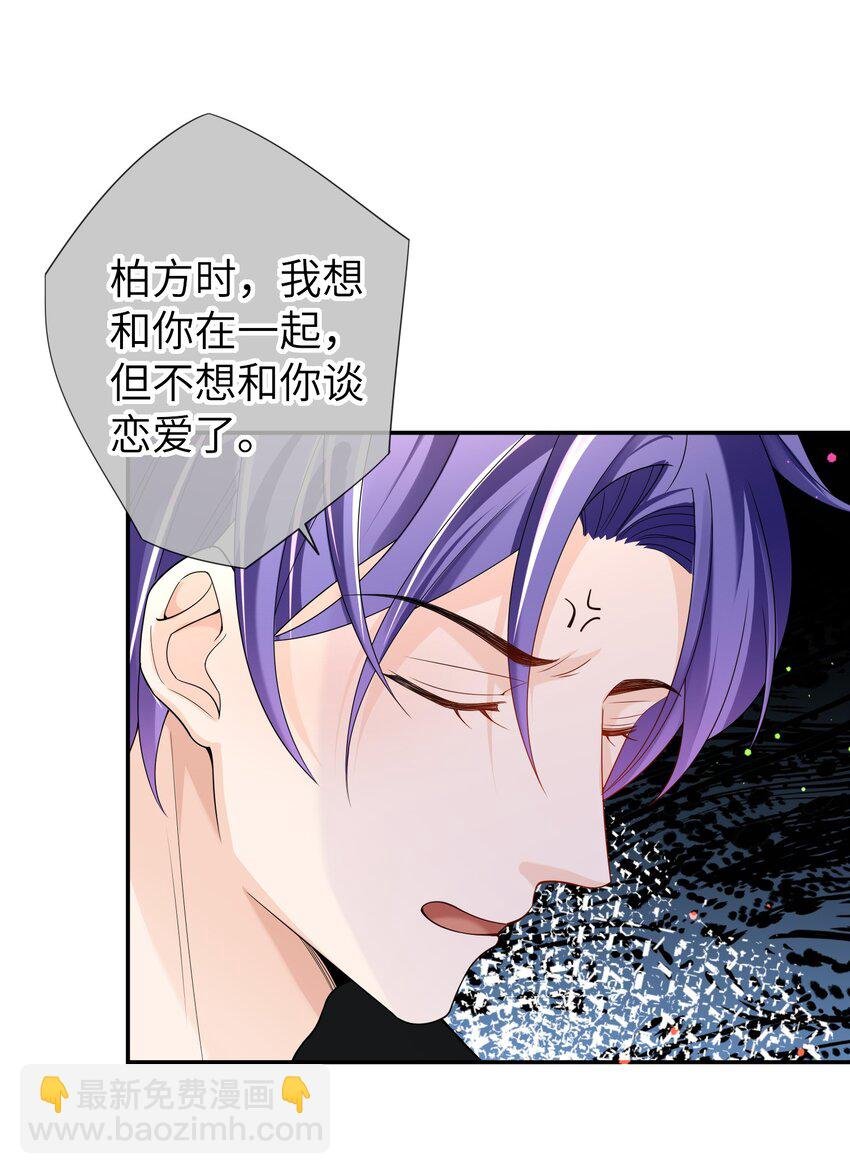 048 没人能不喜欢我
