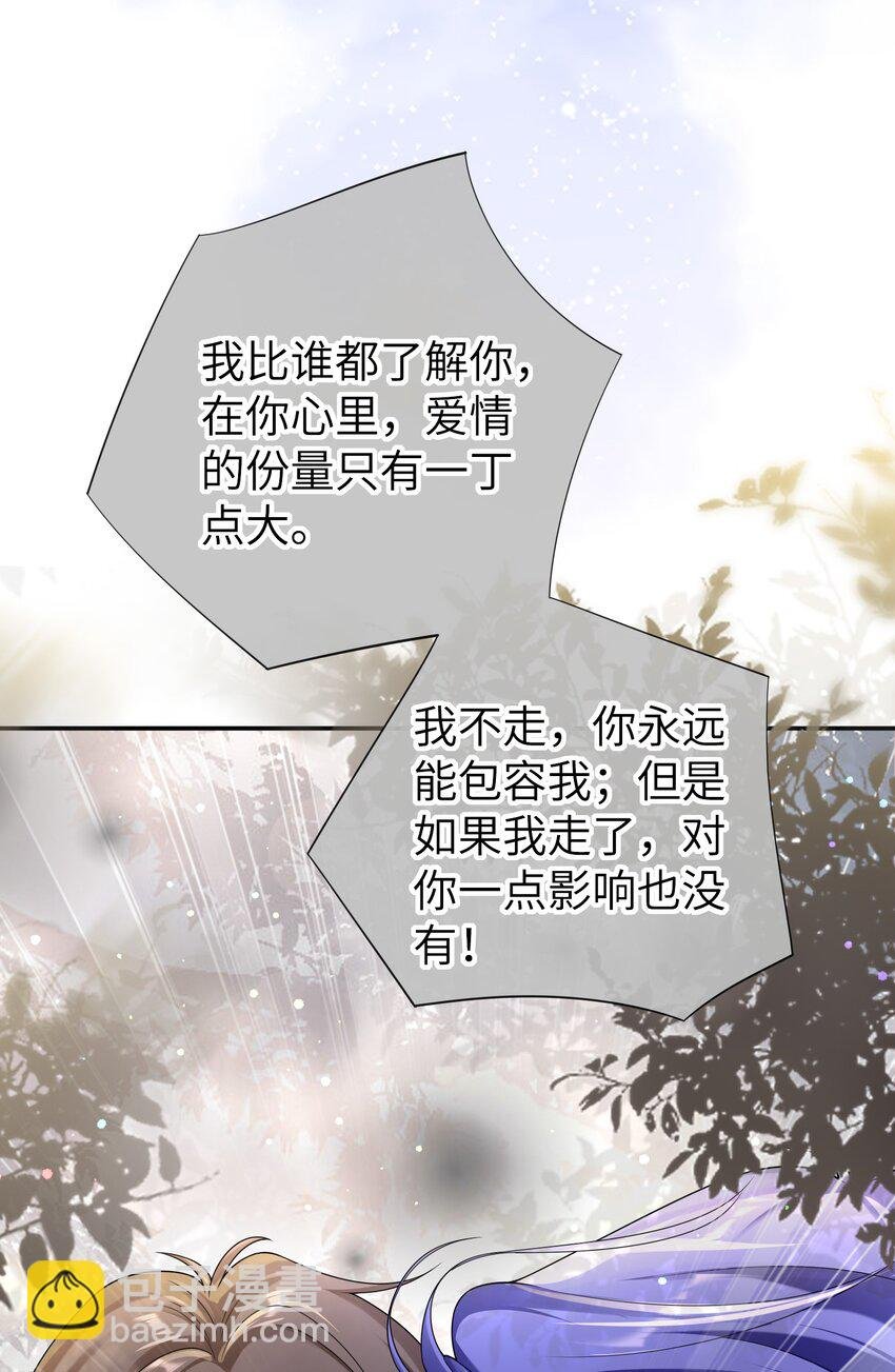 048 没人能不喜欢我
