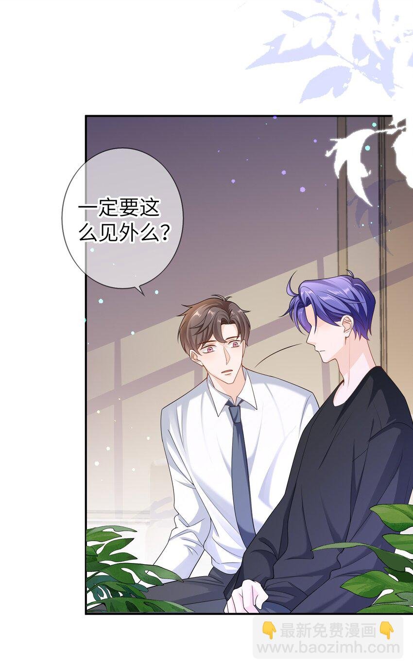 048 没人能不喜欢我