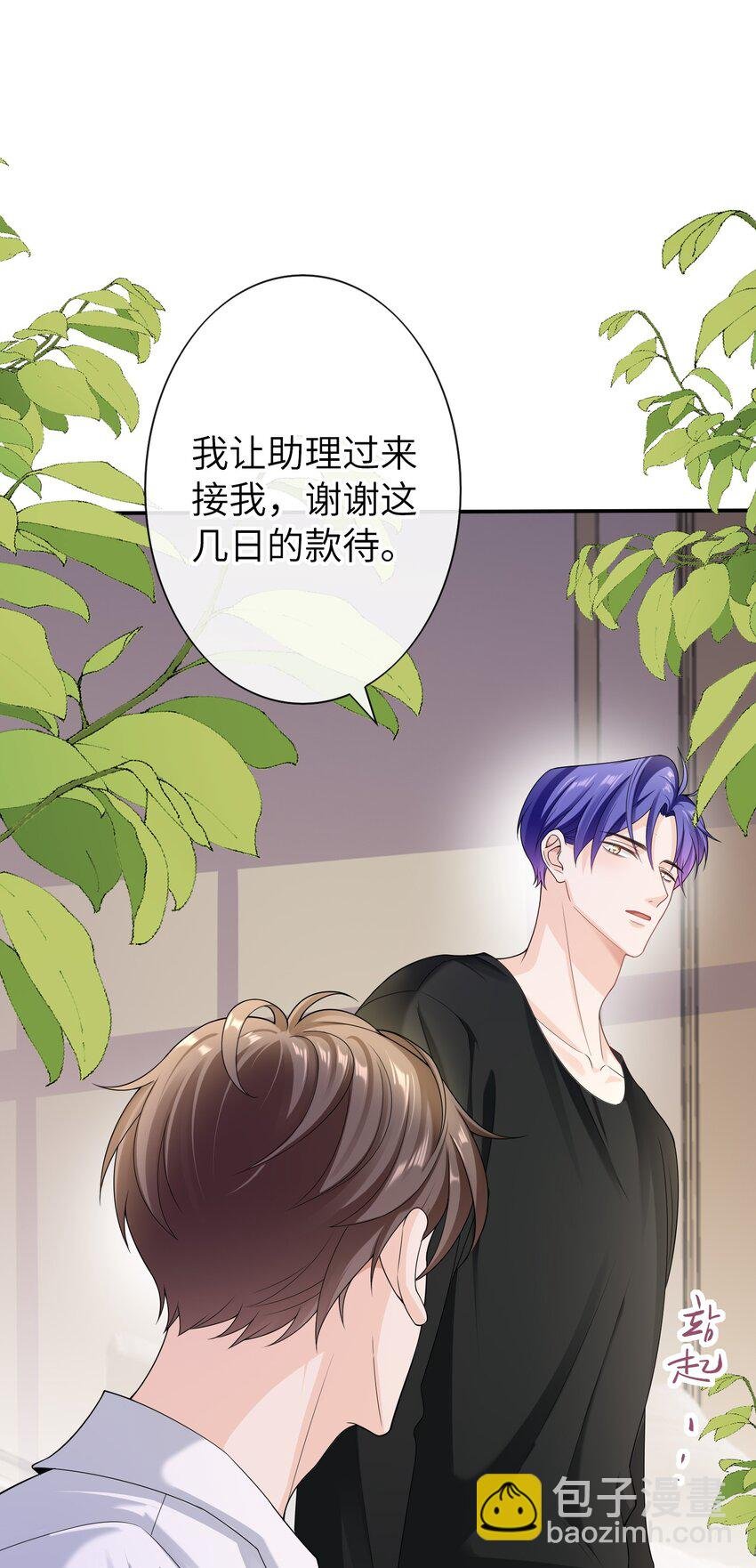 048 没人能不喜欢我