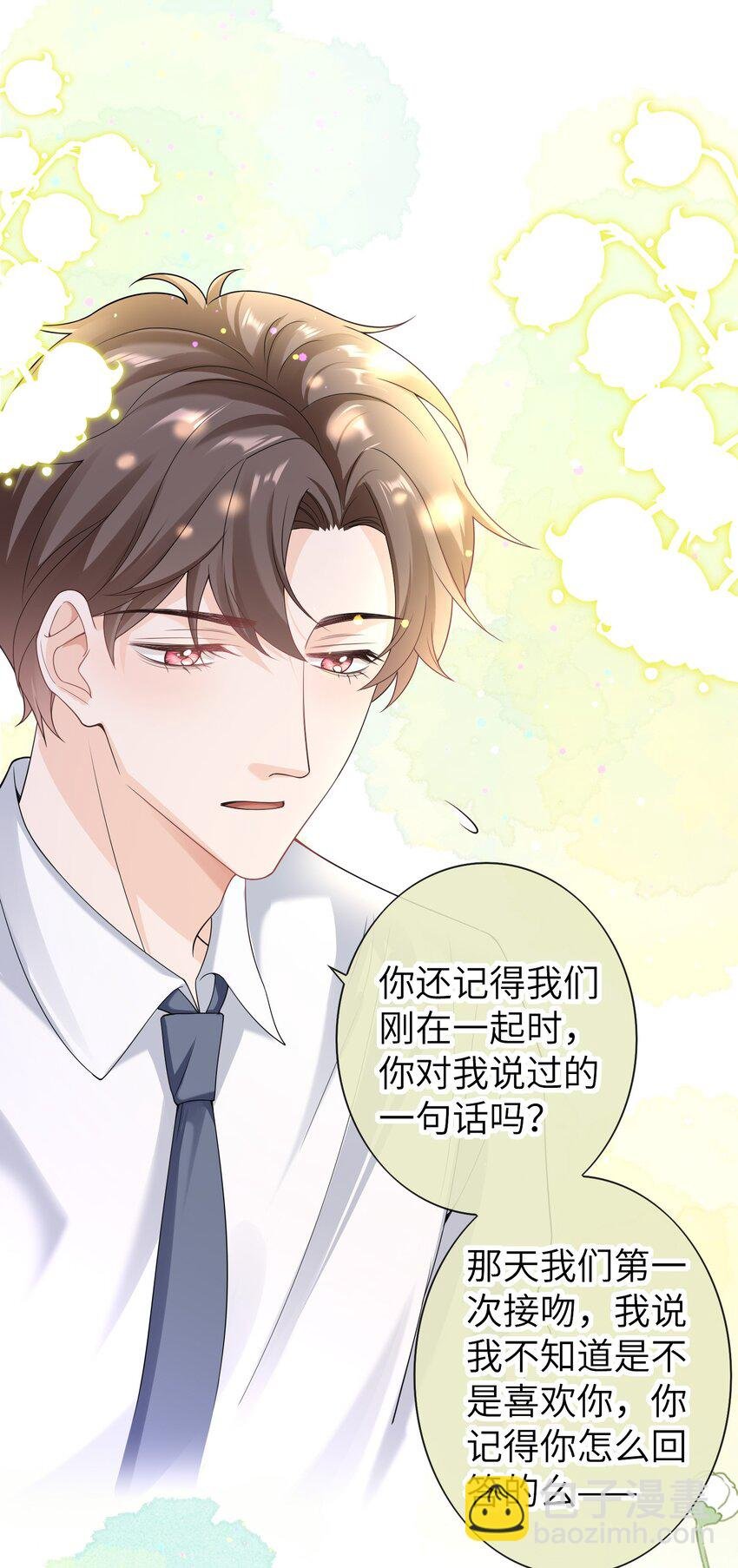 048 没人能不喜欢我