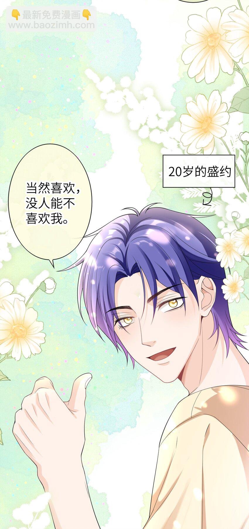 048 没人能不喜欢我