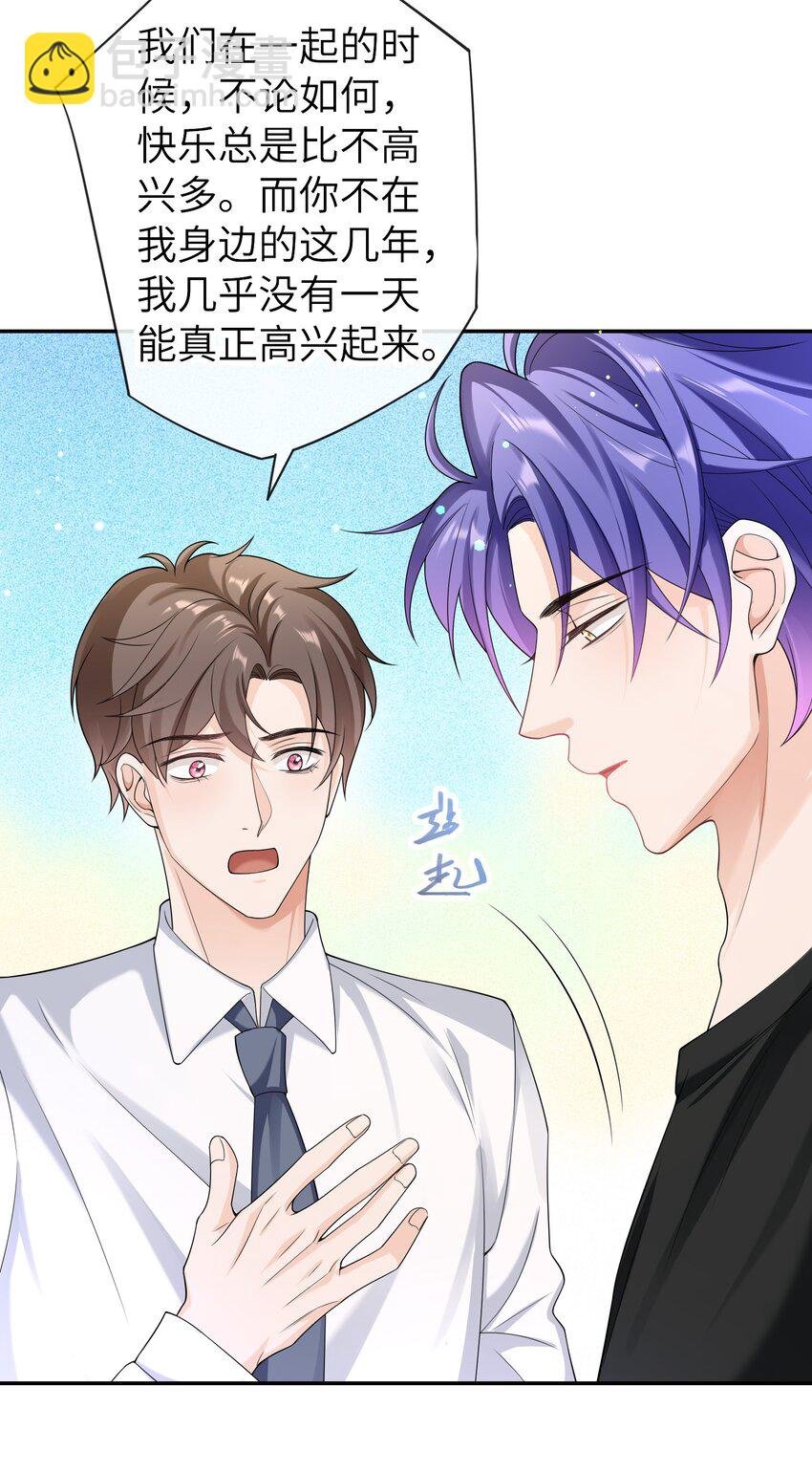 048 没人能不喜欢我